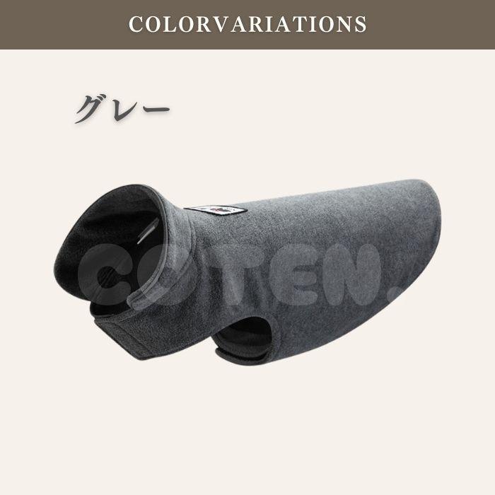 犬 冬服 フリースポンチョ マジックテープ 暖かい ポンチョ型 着せやすい 頭 足 通さない 着脱簡単 防寒 リード穴 小型犬 中型犬 冬 ペット フリース COTEN | COTEN | 13