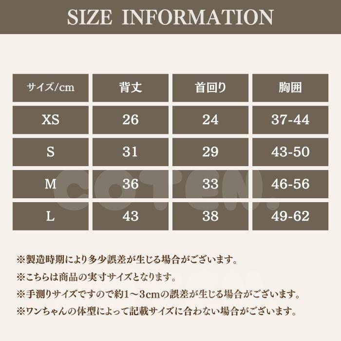 犬 冬服 フリースポンチョ マジックテープ 暖かい ポンチョ型 着せやすい 頭 足 通さない 着脱簡単 防寒 リード穴 小型犬 中型犬 冬 ペット フリース COTEN | COTEN | 14