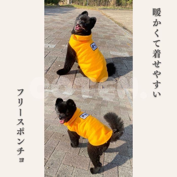 犬 冬服 フリースポンチョ マジックテープ 暖かい ポンチョ型 着せやすい 頭 足 通さない 着脱簡単 防寒 リード穴 小型犬 中型犬 冬 ペット フリース COTEN | COTEN | 01