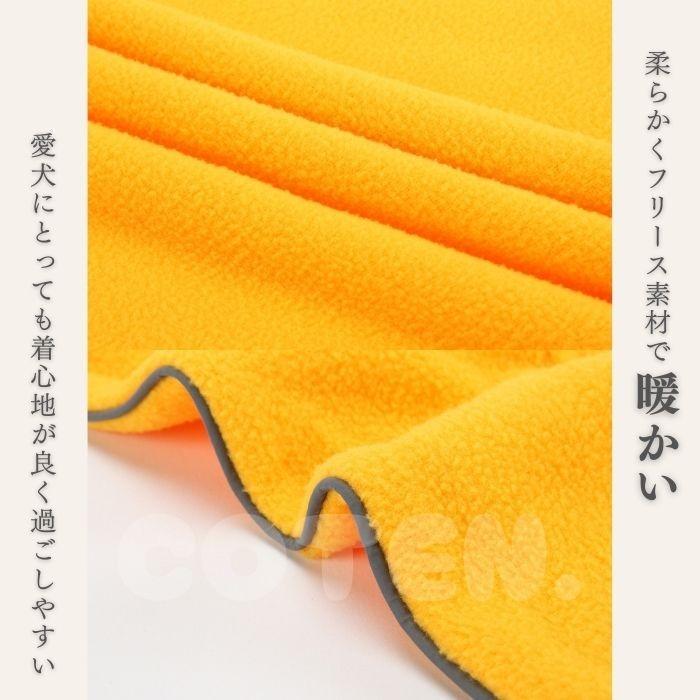 犬 冬服 フリースポンチョ マジックテープ 暖かい ポンチョ型 着せやすい 頭 足 通さない 着脱簡単 防寒 リード穴 小型犬 中型犬 冬 ペット フリース COTEN | COTEN | 03