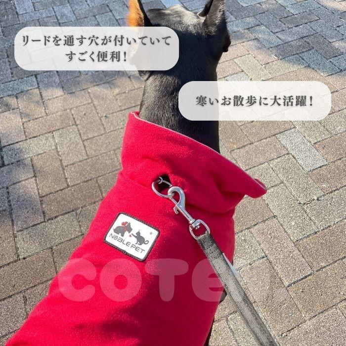 犬 冬服 フリースポンチョ マジックテープ 暖かい ポンチョ型 着せやすい 頭 足 通さない 着脱簡単 防寒 リード穴 小型犬 中型犬 冬 ペット フリース COTEN | COTEN | 04