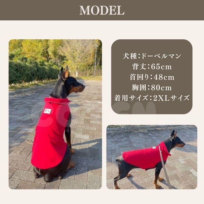 犬 冬服 フリースポンチョ マジックテープ 暖かい ポンチョ型 着せやすい 頭 足 通さない 着脱簡単 防寒 リード穴 小型犬 中型犬 冬 ペット フリース COTEN | COTEN | 07