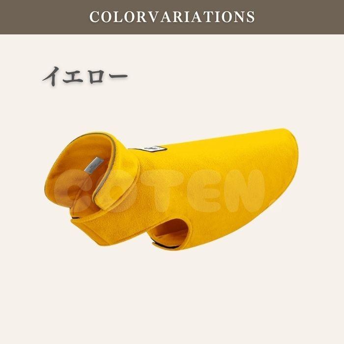 犬 冬服 フリースポンチョ マジックテープ 暖かい ポンチョ型 着せやすい 頭 足 通さない 着脱簡単 防寒 リード穴 小型犬 中型犬 冬 ペット フリース COTEN | COTEN | 08