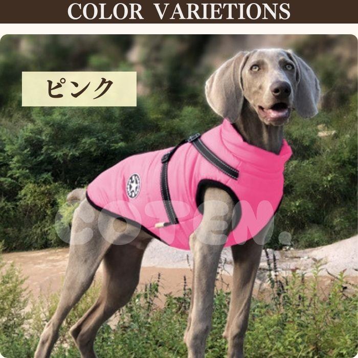 犬服 ジャンバー ハーネス付き ベスト ジャケット 冬服 背開き 大型犬 中型犬 裏起毛 フリース 丈夫 撥水 可愛い おしゃれ COTEN | COTEN | 13