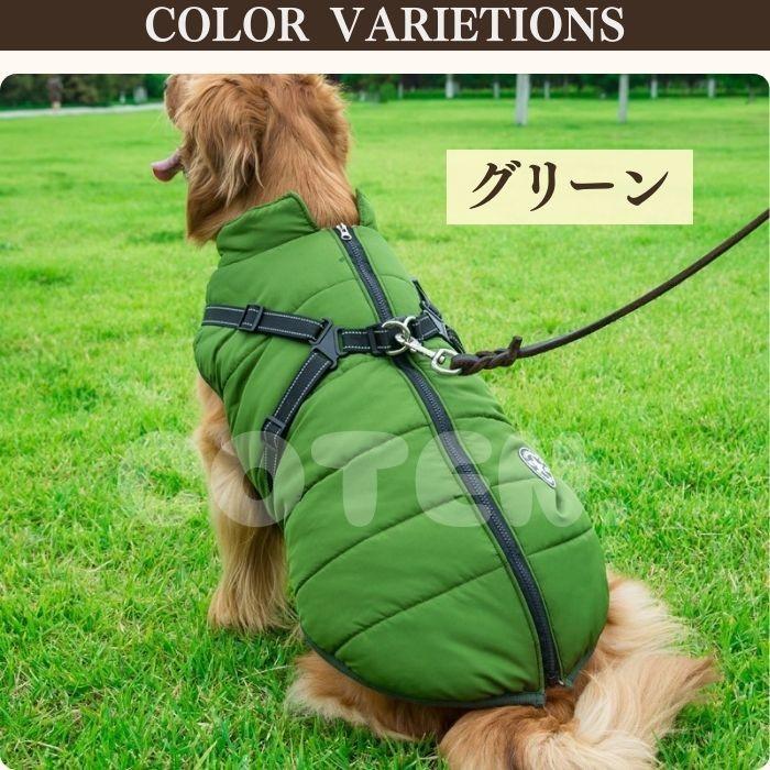 犬服 ジャンバー ハーネス付き ベスト ジャケット 冬服 背開き 大型犬 中型犬 裏起毛 フリース 丈夫 撥水 可愛い おしゃれ COTEN | COTEN | 15