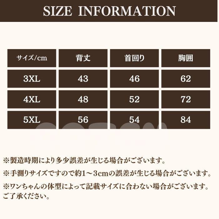 犬服 ジャンバー ハーネス付き ベスト ジャケット 冬服 背開き 大型犬 中型犬 裏起毛 フリース 丈夫 撥水 可愛い おしゃれ COTEN | COTEN | 16
