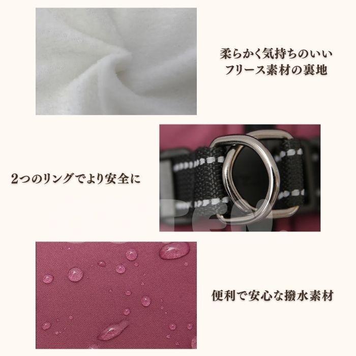犬服 ジャンバー ハーネス付き ベスト ジャケット 冬服 背開き 大型犬 中型犬 裏起毛 フリース 丈夫 撥水 可愛い おしゃれ COTEN | COTEN | 04