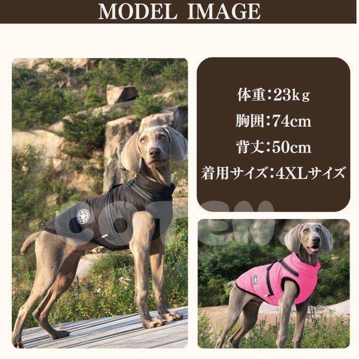 犬服 ジャンバー ハーネス付き ベスト ジャケット 冬服 背開き 大型犬 中型犬 裏起毛 フリース 丈夫 撥水 可愛い おしゃれ COTEN | COTEN | 07