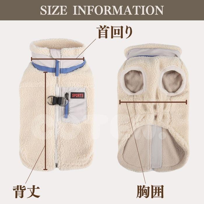 犬 服 冬 ベスト ジャンバー 上着 背開き ファスナー ハーネス ボア 防寒 着せやすい 背中 チャック 可愛い 着脱簡単 COTEN | COTEN | 09