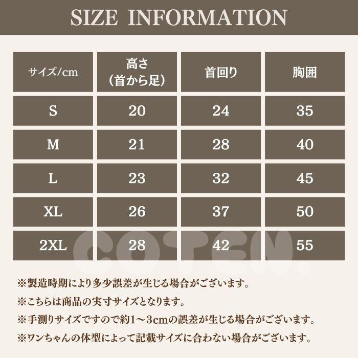 犬 クリスマス サンタクロース コスプレ 帽子 服 2点セット サンタさん なりきり ペット用 犬用サンタコスプレ 可愛い 面白い イベント お散歩 ペット COTEN | COTEN | 06