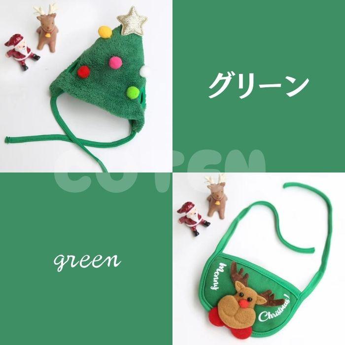 犬 クリスマス スタイ 帽子 2点セット コスプレ サンタクロース トナカイ 犬用クリスマス 可愛い 仮装 簡単 紐 S L ペット サンタ COTEN | COTEN | 05