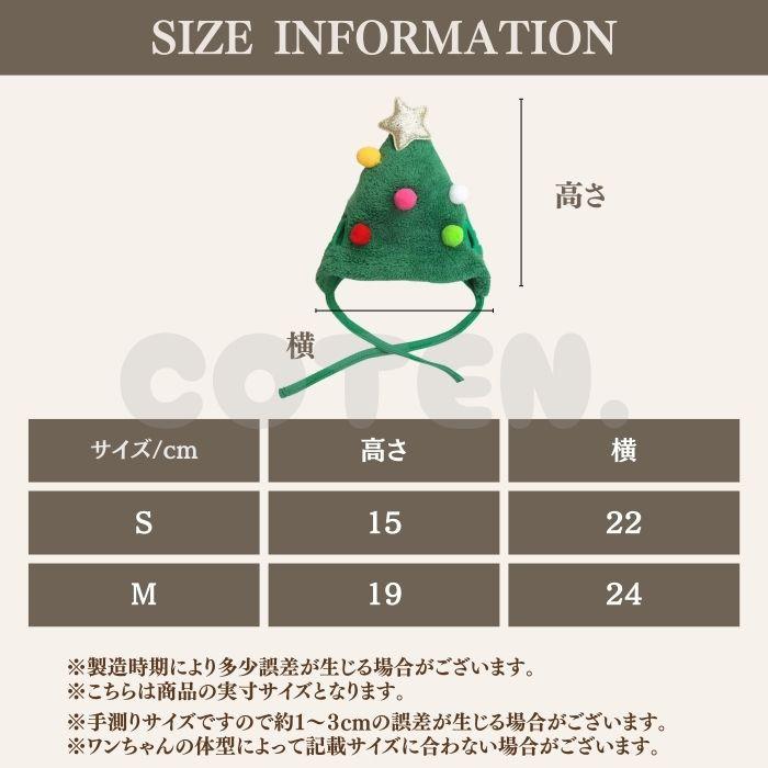 犬 クリスマス スタイ 帽子 2点セット コスプレ サンタクロース トナカイ 犬用クリスマス 可愛い 仮装 簡単 紐 S L ペット サンタ COTEN | COTEN | 08