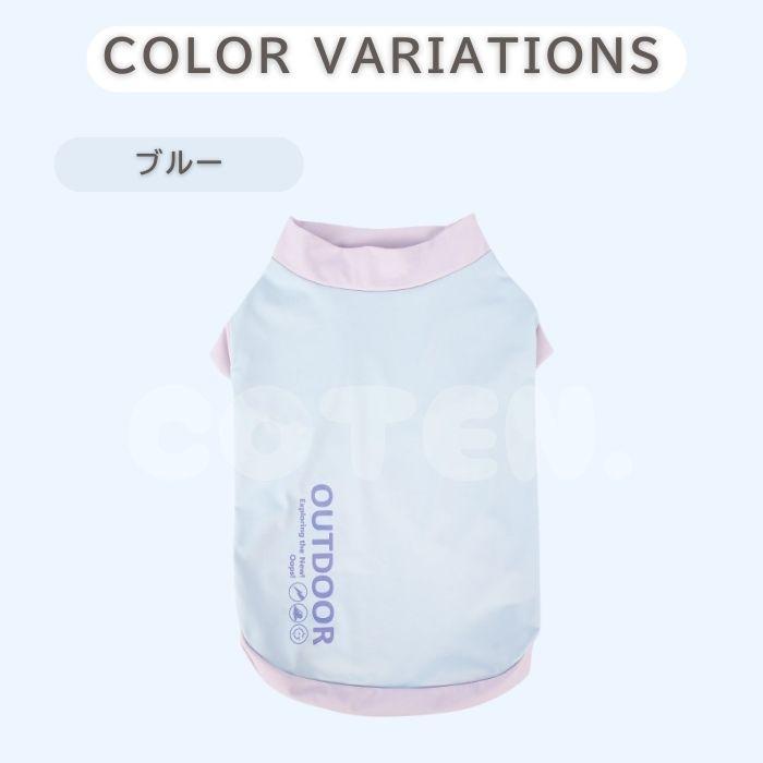 COTEN 犬 夏服 クール ひんやり 接触冷感 涼しい タンクトップ 着脱