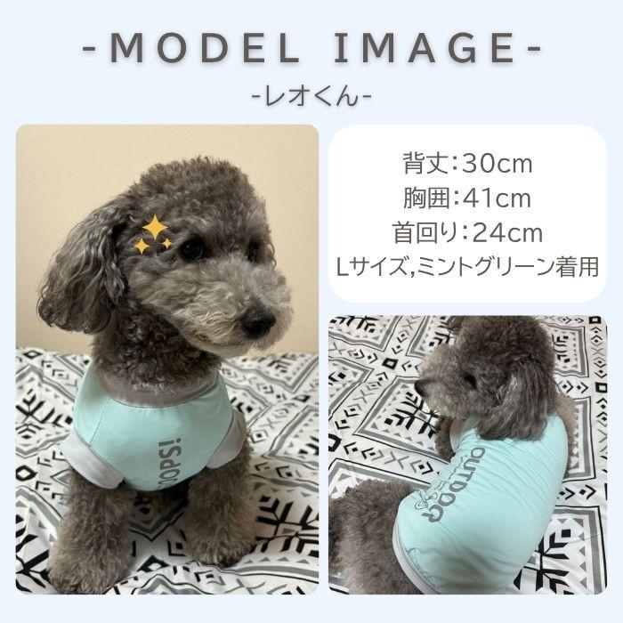 COTEN 犬 夏服 クール ひんやり 接触冷感 涼しい タンクトップ 着脱