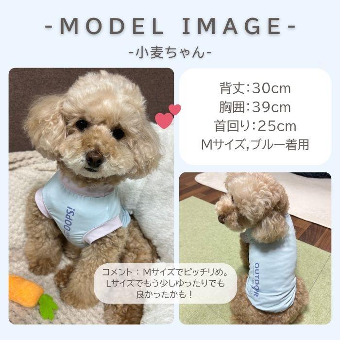 COTEN 犬 夏服 クール ひんやり 接触冷感 涼しい タンクトップ 着脱