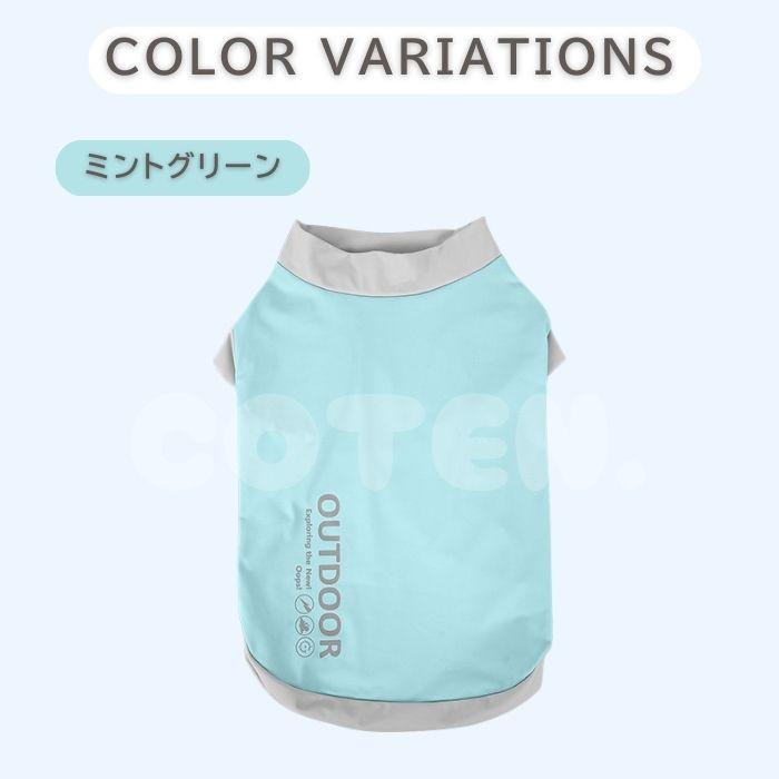 COTEN 犬 夏服 クール ひんやり 接触冷感 涼しい タンクトップ 着脱