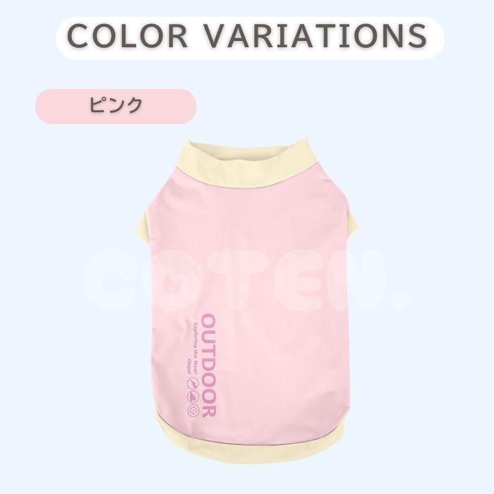 COTEN 【春夏先行セール】犬 夏服 クール ひんやり 接触冷感 涼しい