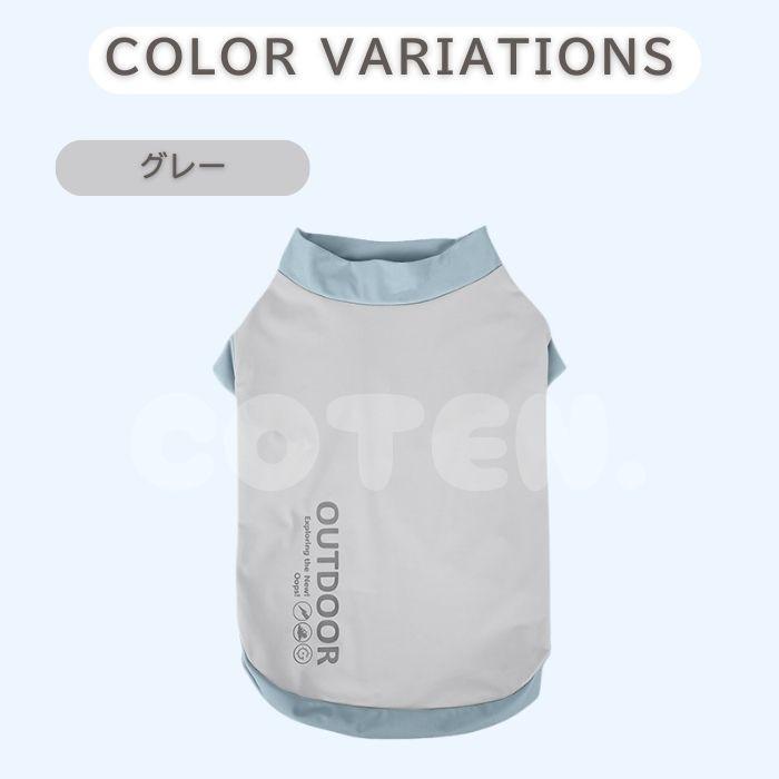 COTEN 【春夏先行セール】犬 夏服 クール ひんやり 接触冷感 涼しい