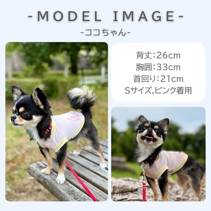 COTEN 犬 夏服 クール ひんやり 接触冷感 涼しい タンクトップ 着脱