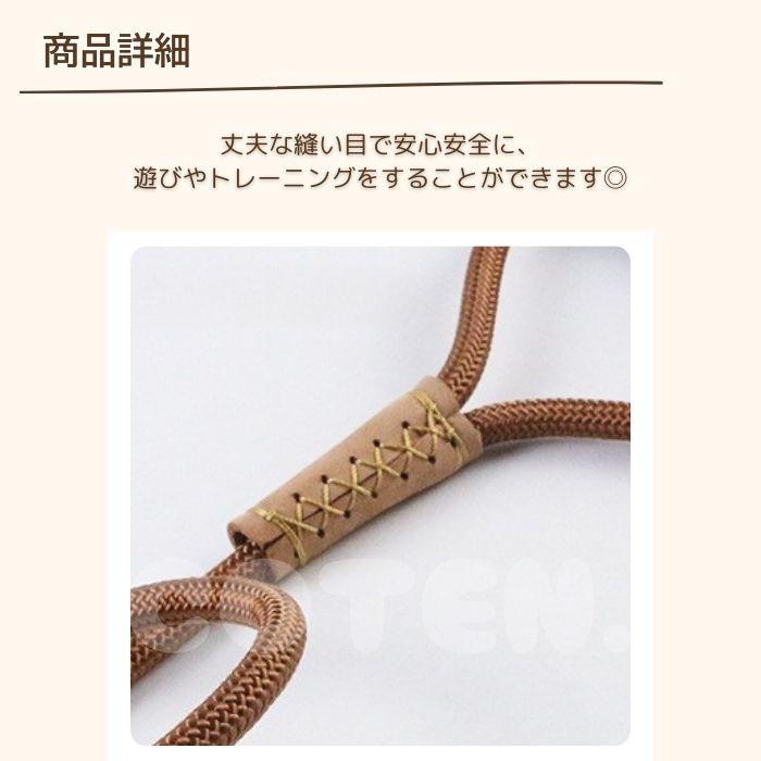 【￥1620〜】犬 ロングリード 丸ロープ 絡まりにくい まとめやすい 3m 5m 10m 20m 小型犬 中型犬 大型犬 丈夫 高品質 トレーニング 訓練 散歩 リード COTEN | COTEN | 06