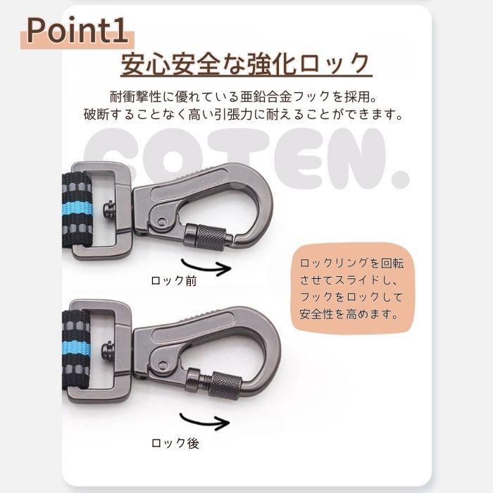 犬 ショートリード ロック付き 丈夫 安全 しつけ 訓練 引っ張り 散歩 短い リード 中型犬 大型犬 犬用 ペット 拾い食い トレーニング 夜間 反射 光る COTEN | COTEN | 03