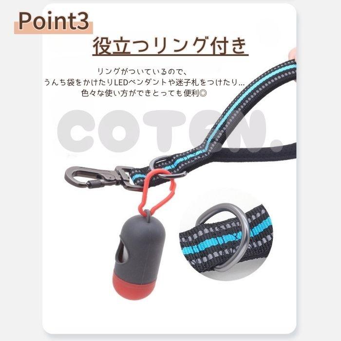 犬 ショートリード ロック付き 丈夫 安全 しつけ 訓練 引っ張り 散歩 短い リード 中型犬 大型犬 犬用 ペット 拾い食い トレーニング 夜間 反射 光る COTEN | COTEN | 05