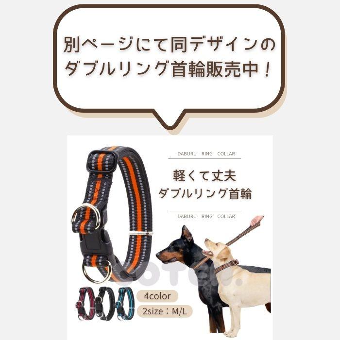 COTEN 犬 ショートリード ロック付き 丈夫 安全 しつけ 訓練 引っ張り