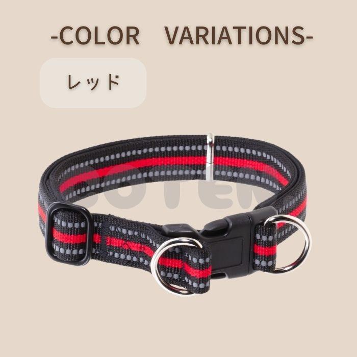 犬 首輪 ダブルリング カラー 軽い 丈夫 中型犬 大型犬 お散歩 安全 安心 夜間 光る 反射 可愛い おしゃれ ペット 犬用 COTEN | COTEN | 10