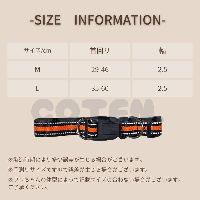 犬 首輪 ダブルリング カラー 軽い 丈夫 中型犬 大型犬 お散歩 安全 安心 夜間 光る 反射 可愛い おしゃれ ペット 犬用 COTEN | COTEN | 11