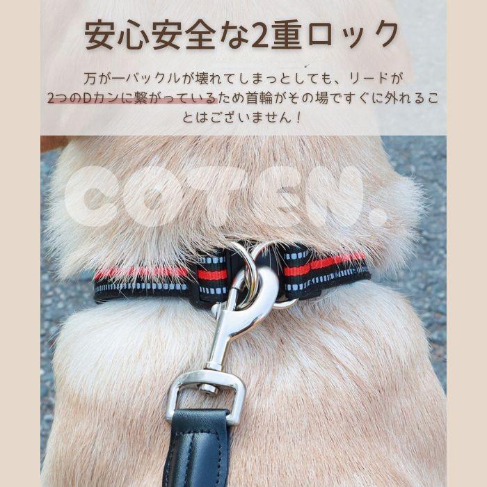 犬 首輪 ダブルリング カラー 軽い 丈夫 中型犬 大型犬 お散歩 安全 安心 夜間 光る 反射 可愛い おしゃれ ペット 犬用 COTEN | COTEN | 01