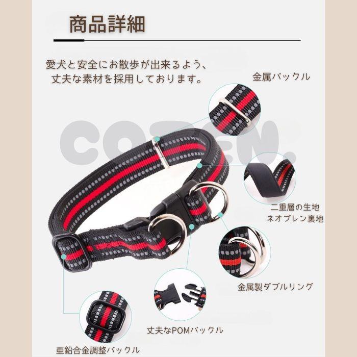 犬 首輪 ダブルリング カラー 軽い 丈夫 中型犬 大型犬 お散歩 安全 安心 夜間 光る 反射 可愛い おしゃれ ペット 犬用 COTEN | COTEN | 02