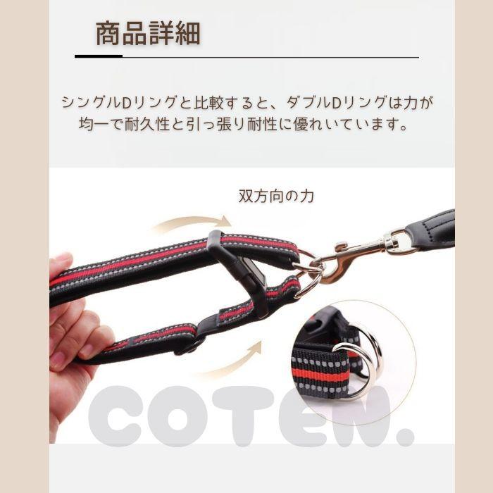 犬 首輪 ダブルリング カラー 軽い 丈夫 中型犬 大型犬 お散歩 安全 安心 夜間 光る 反射 可愛い おしゃれ ペット 犬用 COTEN | COTEN | 04