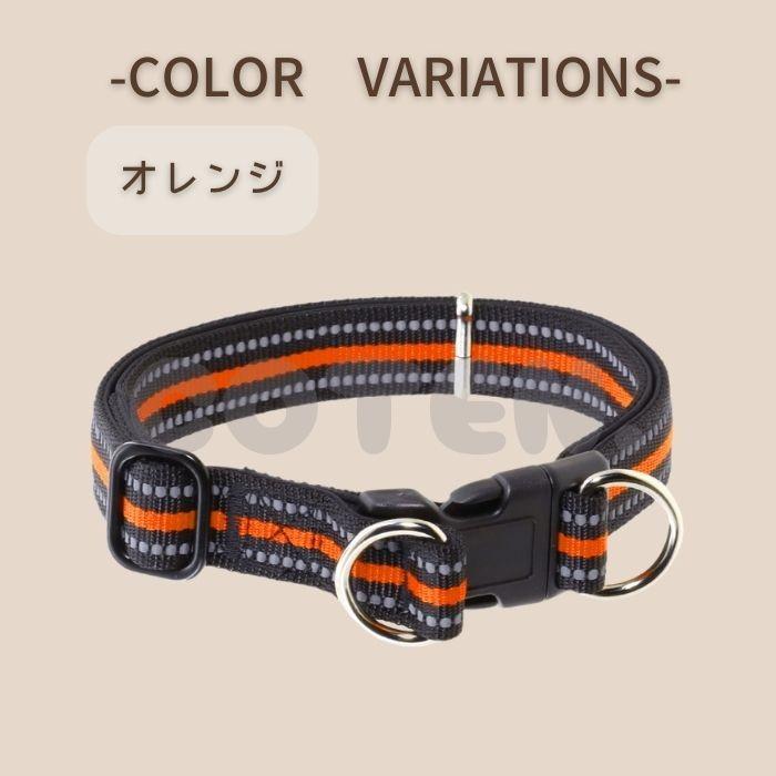 犬 首輪 ダブルリング カラー 軽い 丈夫 中型犬 大型犬 お散歩 安全 安心 夜間 光る 反射 可愛い おしゃれ ペット 犬用 COTEN | COTEN | 07