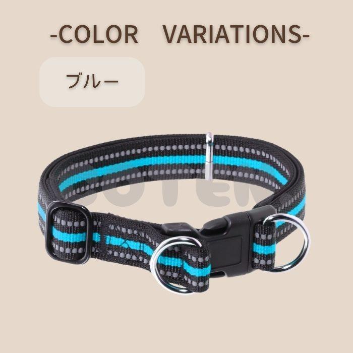 犬 首輪 ダブルリング カラー 軽い 丈夫 中型犬 大型犬 お散歩 安全 安心 夜間 光る 反射 可愛い おしゃれ ペット 犬用 COTEN | COTEN | 08