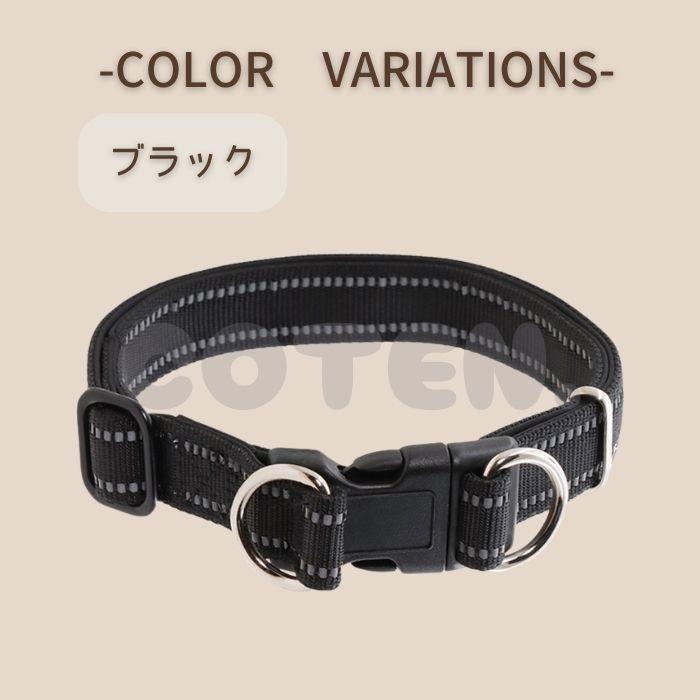 犬 首輪 ダブルリング カラー 軽い 丈夫 中型犬 大型犬 お散歩 安全 安心 夜間 光る 反射 可愛い おしゃれ ペット 犬用 COTEN | COTEN | 09