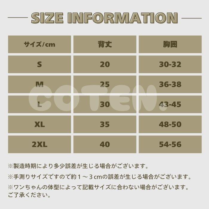 犬 レインコート フルカバー 四つ足 背中開き フード付 カッパ レイングッズ 可愛い 小型犬 中型犬 着せやすい 着脱簡単 防水  COTEN | COTEN | 11