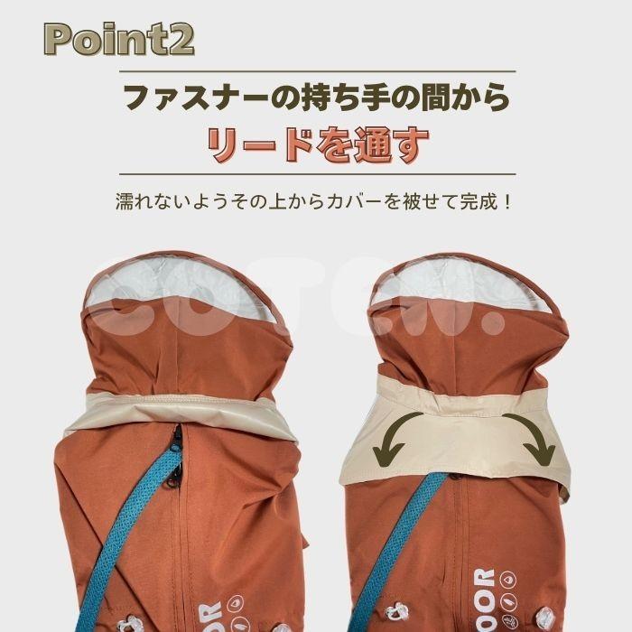 犬 レインコート フルカバー 四つ足 背中開き フード付 カッパ レイングッズ 可愛い 小型犬 中型犬 着せやすい 着脱簡単 防水  COTEN | COTEN | 03