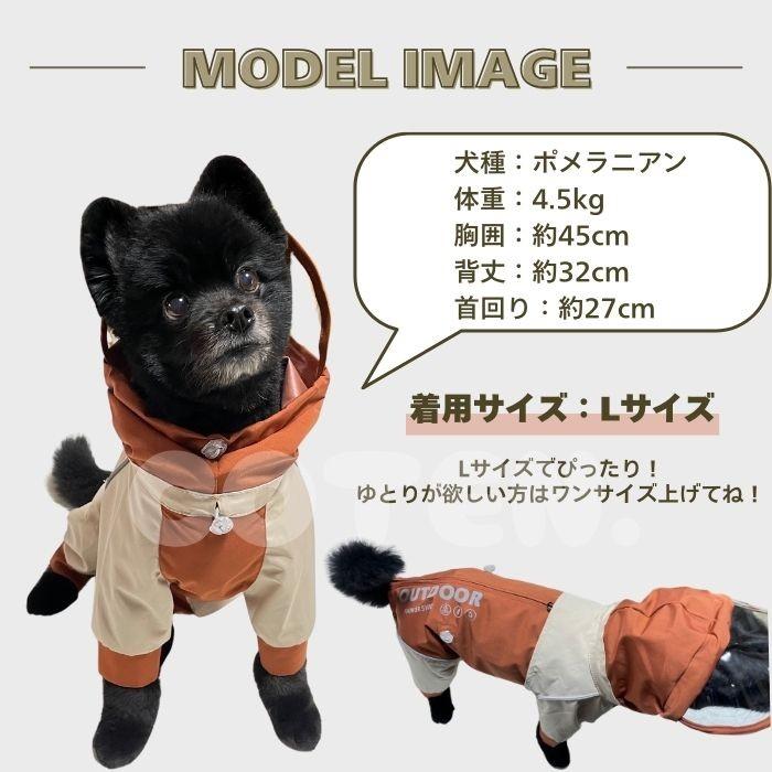 犬 レインコート フルカバー 四つ足 背中開き フード付 カッパ レイングッズ 可愛い 小型犬 中型犬 着せやすい 着脱簡単 防水  COTEN | COTEN | 06
