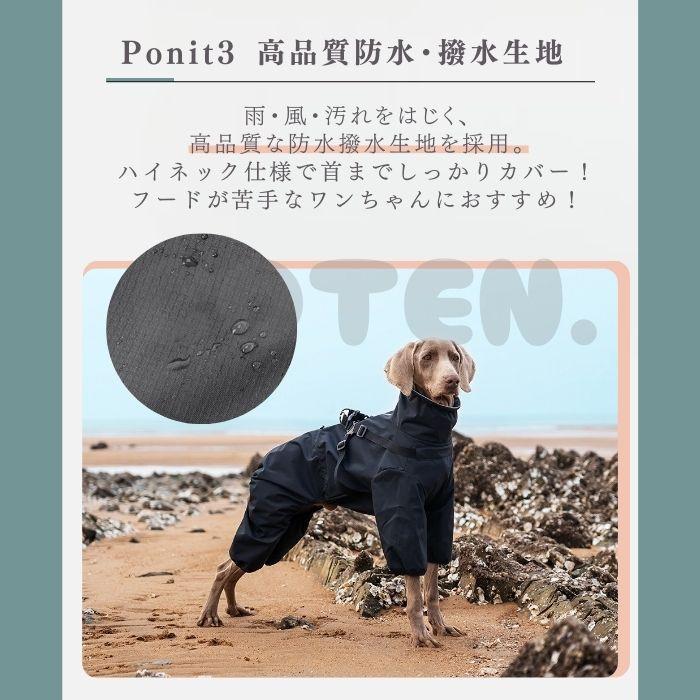 【￥2250~】犬 レインコート ハーネス付き フルカバー 背中開き 着せやすい 防水 撥水 丈夫 小型犬 中型犬 大型犬 着脱簡単 足つき 可愛い 犬服 カッパ COTEN | COTEN | 07
