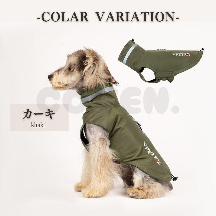 犬 レインコート ポンチョ 着せやすい 小型犬 中型犬 袖なし 着脱簡単 小型犬 中型犬 リード おしゃれ 可愛い フード無し カッパ 高品質 撥水 犬用 ペット COTEN | COTEN | 11