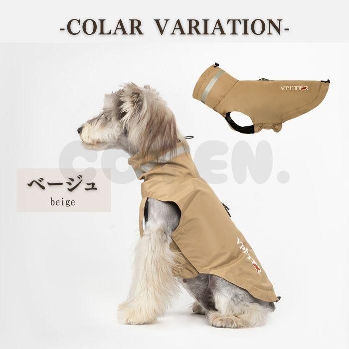 犬 レインコート ポンチョ 着せやすい 小型犬 中型犬 袖なし 着脱簡単 小型犬 中型犬 リード おしゃれ 可愛い フード無し カッパ 高品質 撥水 犬用 ペット COTEN | COTEN | 12