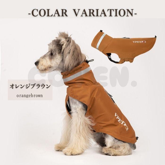 犬 レインコート ポンチョ 着せやすい 小型犬 中型犬 袖なし 着脱簡単 小型犬 中型犬 リード おしゃれ 可愛い フード無し カッパ 高品質 撥水 犬用 ペット COTEN | COTEN | 14