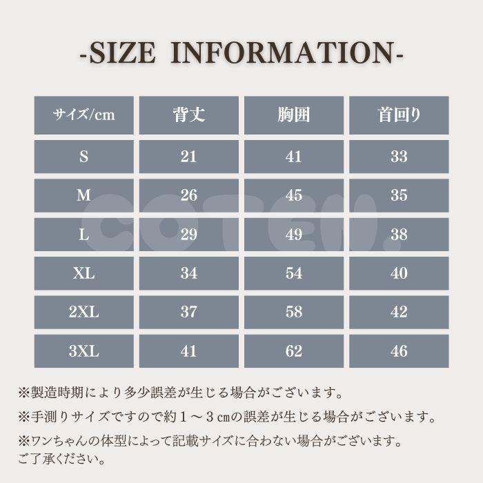 犬 レインコート ポンチョ 着せやすい 小型犬 中型犬 袖なし 着脱簡単 小型犬 中型犬 リード おしゃれ 可愛い フード無し カッパ 高品質 撥水 犬用 ペット COTEN | COTEN | 15
