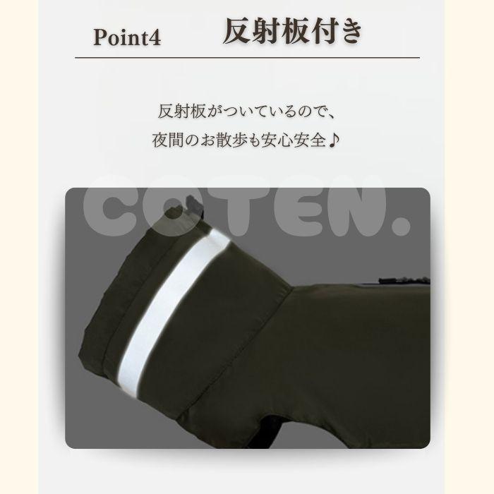 犬 レインコート ポンチョ 着せやすい 小型犬 中型犬 袖なし 着脱簡単 小型犬 中型犬 リード おしゃれ 可愛い フード無し カッパ 高品質 撥水 犬用 ペット COTEN | COTEN | 08