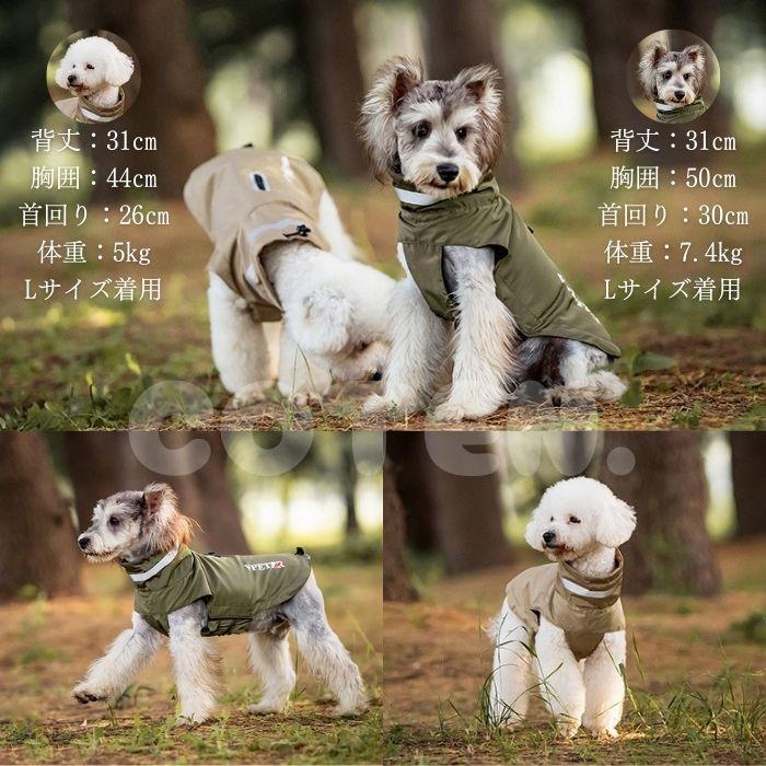 犬 レインコート ポンチョ 着せやすい 小型犬 中型犬 袖なし 着脱簡単 小型犬 中型犬 リード おしゃれ 可愛い フード無し カッパ 高品質 撥水 犬用 ペット COTEN | COTEN | 09