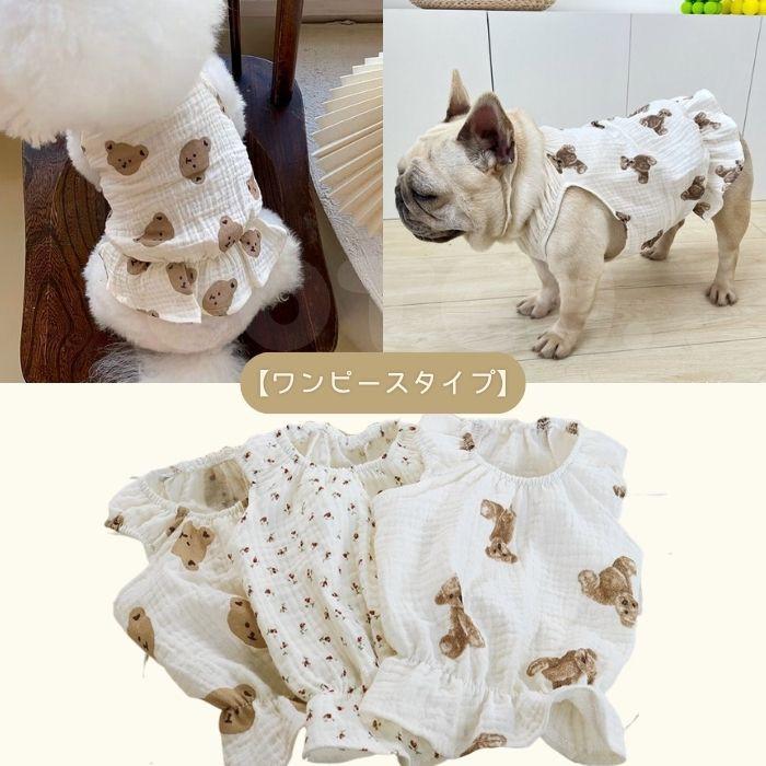 COTEN 犬 服 コットン ガーゼ 春 夏 背中開き ボタン 涼しい 通気性