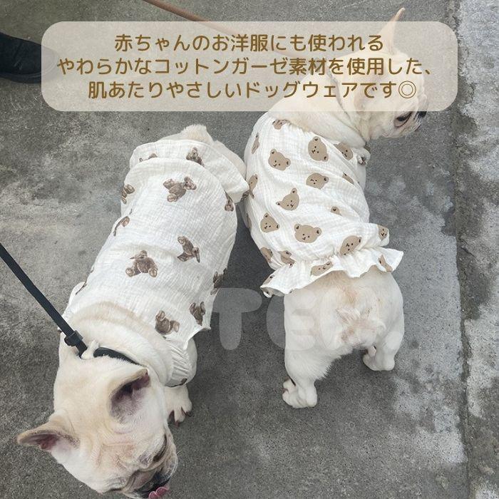 COTEN 犬 服 コットン ガーゼ ワンピース フリル 春 夏 涼しい 通気性