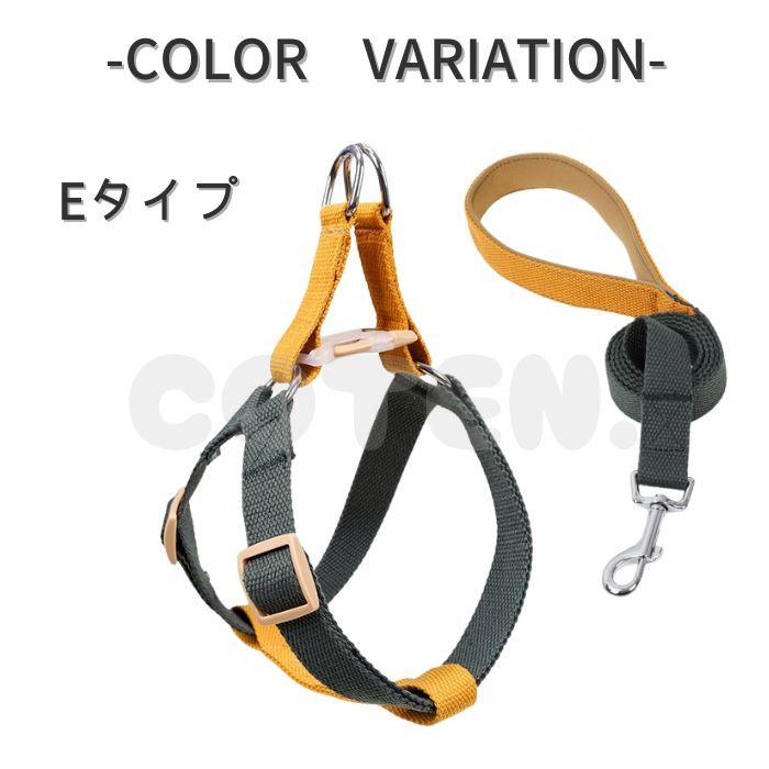 犬 ハーネス リード セット 小型犬 中型犬 大型犬 胴輪 おしゃれ 可愛い カラフル ハーネスリード ダブルリング 丈夫 2点セット COTEN | COTEN | 10