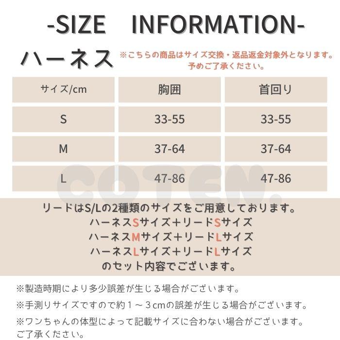 犬 ハーネス リード セット 小型犬 中型犬 大型犬 胴輪 おしゃれ 可愛い カラフル ハーネスリード ダブルリング 丈夫 2点セット COTEN | COTEN | 15