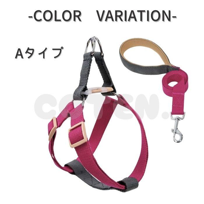 犬 ハーネス リード セット 小型犬 中型犬 大型犬 胴輪 おしゃれ 可愛い カラフル ハーネスリード ダブルリング 丈夫 2点セット COTEN | COTEN | 06